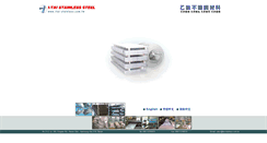 Desktop Screenshot of itai-stainless.com.tw